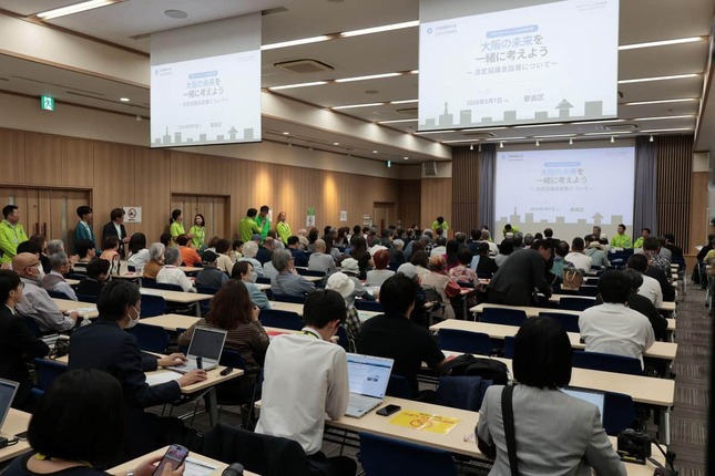 タウンミーティングは約200人が参加した（5月7日、大阪市都島区）
