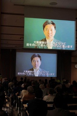 会場では冒頭、吉村洋文代表のビデオメッセージが流された（5月7日、大阪市都島区）
