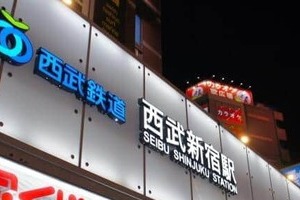 充実の西武池袋線に比べ、ぱっとしない西武新宿線...だが、十分すぎるポテンシャルで「沿線格差」解消へ動き加速