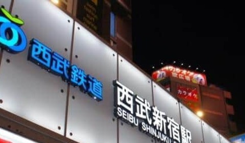 充実の西武池袋線に比べ、ぱっとしない西武新宿線...だが、十分すぎるポテンシャルで「沿線格差」解消へ動き加速