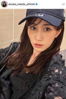 前田敦子さんのインスタグラム（＠atsuko_maeda_official）より