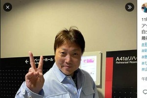 サバンナ・八木が相方・高橋の「いじめ疑惑」騒動を謝罪「100%茂雄に責任が」　対応に称賛「ナイスフォロー」