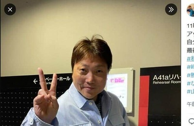 サバンナ・八木が相方・高橋の「いじめ疑惑」騒動を謝罪「100%茂雄に責任が」　対応に称賛「ナイスフォロー」