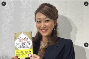 「地獄に堕ちるわよ」...細木数子の「厳しい言葉」の真意を娘が明かす　「母なりの本気の愛情だった」