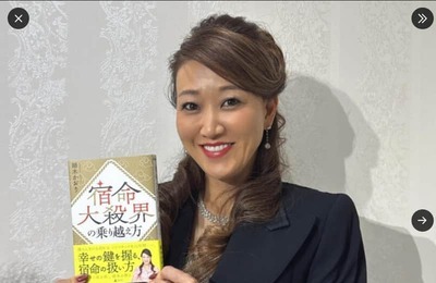 「地獄に堕ちるわよ」...細木数子の「厳しい言葉」の真意を娘が明かす　「母なりの本気の愛情だった」