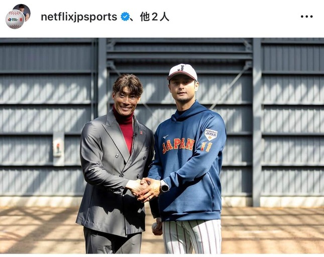 ダルビッシュと2ショット（糸井氏のインスタグラムより）