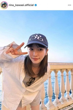 川栄李奈さんのインスタグラム（＠rina_kawaei.official）より