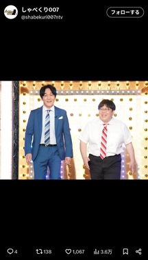 「タイムマシーン3号」の2人。左が山本浩司さん。「しゃべくり007」公式X（＠shabekuri007ntv）より