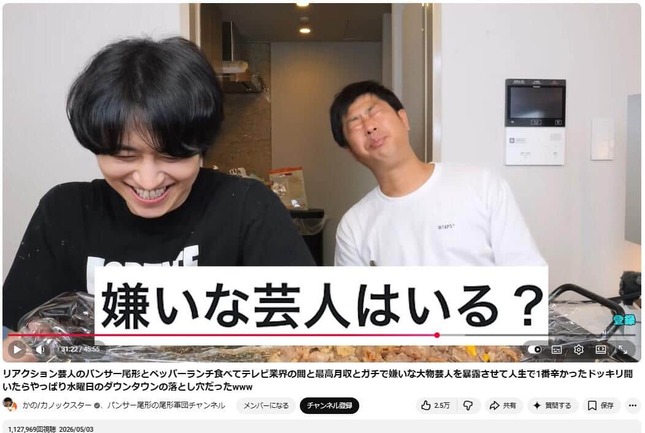 YouTubeチャンネル「かの/カノックスター」で2026年5月3日に公開された動画より