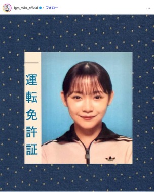 Little Glee Monster・ミカさんのインスタグラム（＠lgm_mika_official）より