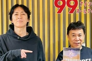ナイナイ岡村隆史「中山功太は言葉のチョイス間違えた」持論語る　「いじめとはまたちょっと違う」サバンナ高橋騒動
