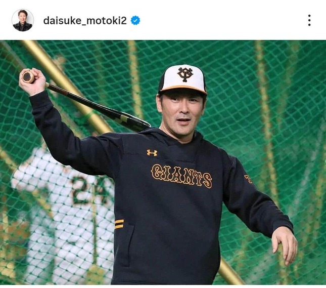 元木大介さんのインスタグラム（＠daisuke_motoki2）より