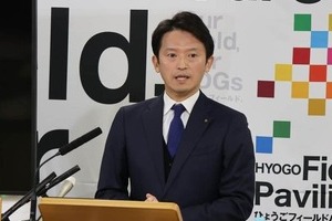 「兵庫県の対応が適切、適法じゃなかったよね、という本」　告発文書問題を巡る書籍に斎藤知事のリアクション