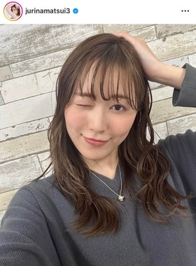 松井珠理奈さんのインスタグラム（＠jurinamatsui3）より
