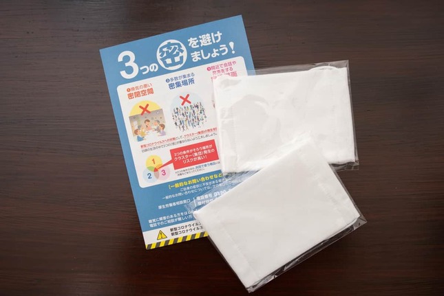 コロナ禍の際、政府が国民に配った布製マスクは「アベノマスク」とも呼ばれた