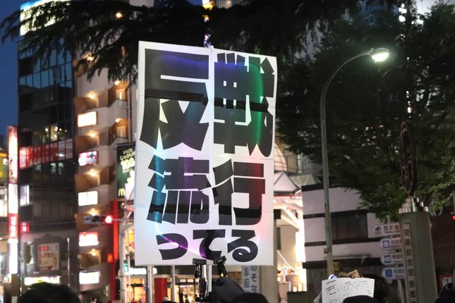 阿佐ヶ谷デモの様子