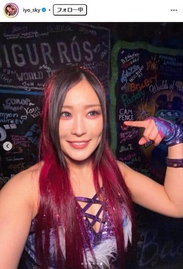 イヨ・スカイ選手のインスタグラム（＠iyo_sky）より