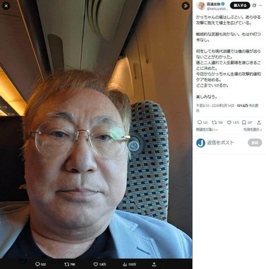 高須克弥氏のX（＠katsuyatakasu）より