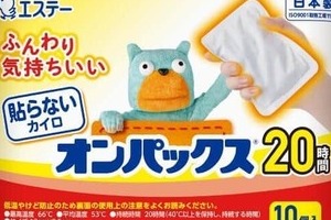 エステー、カイロと手袋の一部製品を値上げへ　「これ以上出荷価格を維持することが困難な状況」
