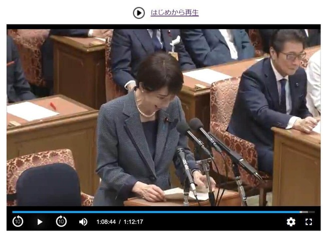 衆議院インターネット審議中継より