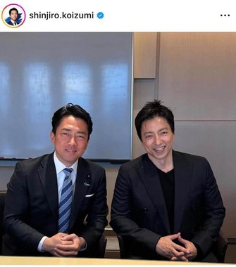 小泉進次郎防衛相のインスタグラム（＠shinjiro.koizumi）より