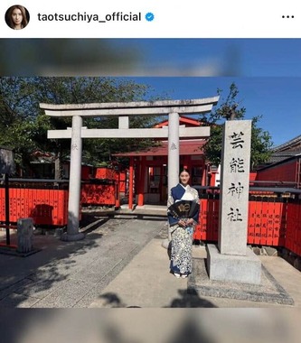 土屋太鳳さんのインスタグラム（＠taotsuchiya_official）より