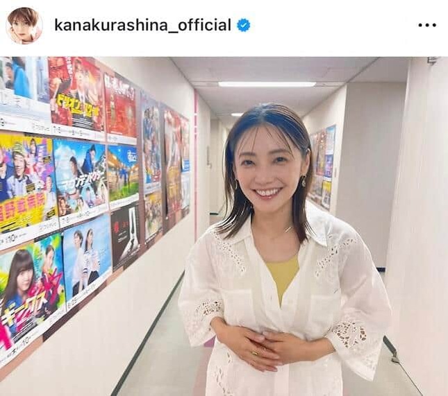 倉科カナさんのインスタグラム（＠kanakurashina_official）より
