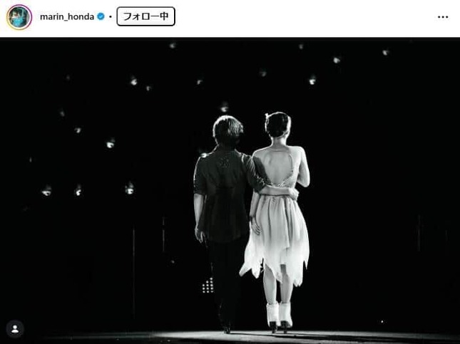宇野昌磨さんと本田真凜さん。本田さん（＠marin_honda）のインスタグラムより