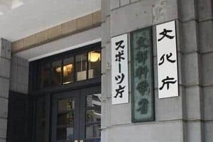 辺野古沖転覆事故...同志社国際高校へ国が指導通知　堀潤氏「国が高みに立って指導しますという話じゃない」