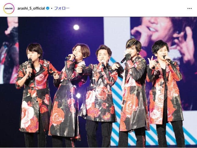 嵐の公式インスタグラム（＠arashi_5_official）より