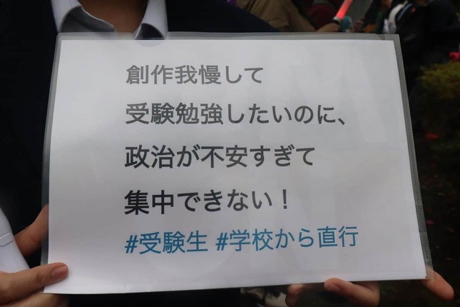 「オタクによる反戦デモ」当日の様子。女子高校生の訴え