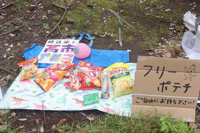 「オタクによる反戦デモ」当日の様子