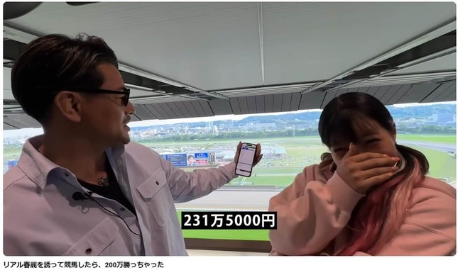 魔裟斗さんのYouTubeチャンネルより