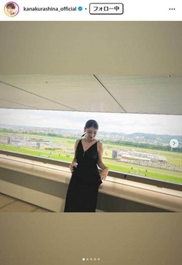 倉科カナさんのインスタグラム（＠kanakurashina_official）より