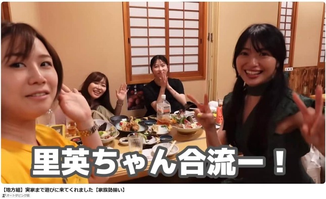 YouTubeチャンネル「大家志津香の41ch」より

