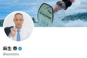 「娘がアホ」「なんでもチャッピーに聞き過ぎ」　巨人・阿部前監督騒動で...麻生泰氏の投稿波紋