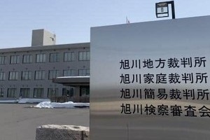 旭川市の高校生殺害事件、被告は否認続ける　杉村太蔵氏、雪解け水で急激な流れの時期...「落ちたら完全に命はない」