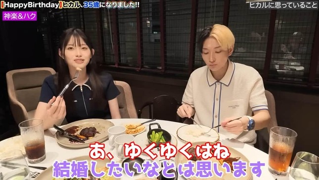 ヒカルさんのYouTubeチャンネルより