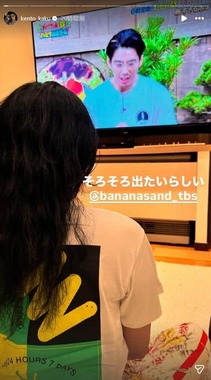 賀来賢人さんのインスタグラム（＠kento_kaku）より