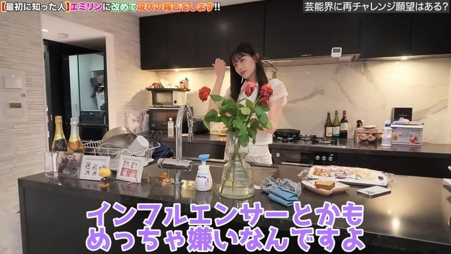 ヒカルさんのYouTubeより