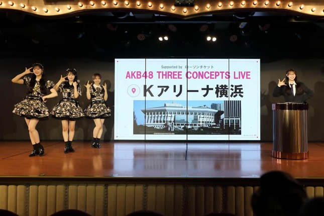 会場の「Kアリーナ横浜」にちなんで「K」ポーズ