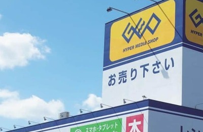 ゲオ公式X、台風6号での呼びかけが「神対応」と反響　実は3年前から取り組み...その経緯とは