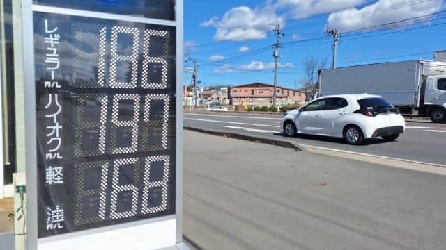 ガソリンには多額の補助金が投下されている（写真と本文は関係ありません）