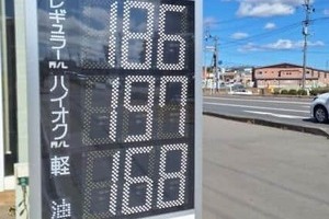 「ナフサは足りている」「目詰まりが問題」と政府は言うが　代替調達で量を確保だけでは済まない困った事情