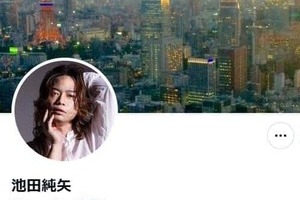 特殊詐欺で有罪の俳優、「お手紙を書いて」思いつづる...「孤独は辛い。少しでも未来に希望を持っていたい」