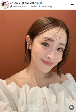 大沢あかねさんのインスタグラム（＠oosawa_akane.official）より