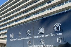 観光庁が宿泊予約客への詐欺メッセージ問題で調査　「原因等の事実関係確認を求めている」