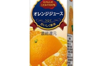 ヤクルト「オレンジジュース」、約2年ぶり復活へ　26年7月から販売再開　休止理由は果汁の調達難