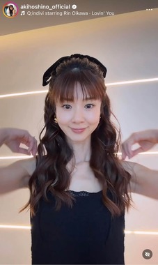 ほしのあきさんのインスタグラム（＠akihoshino_official）より