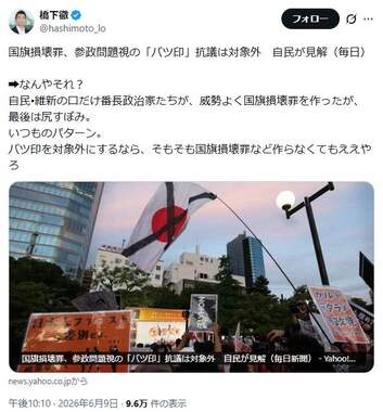 橋下徹氏の指摘。「最後は尻すぼみ。いつものパターン」
